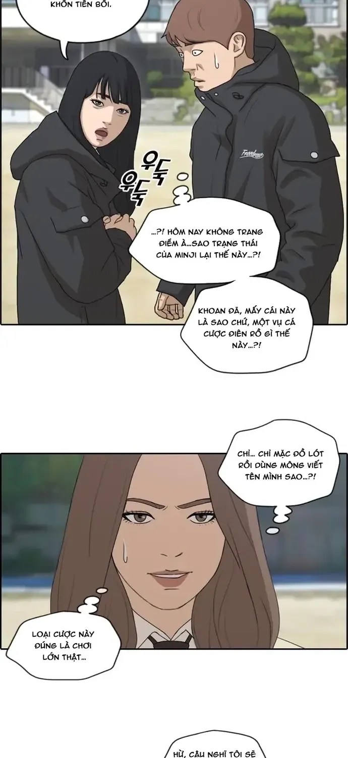 Chapter 175