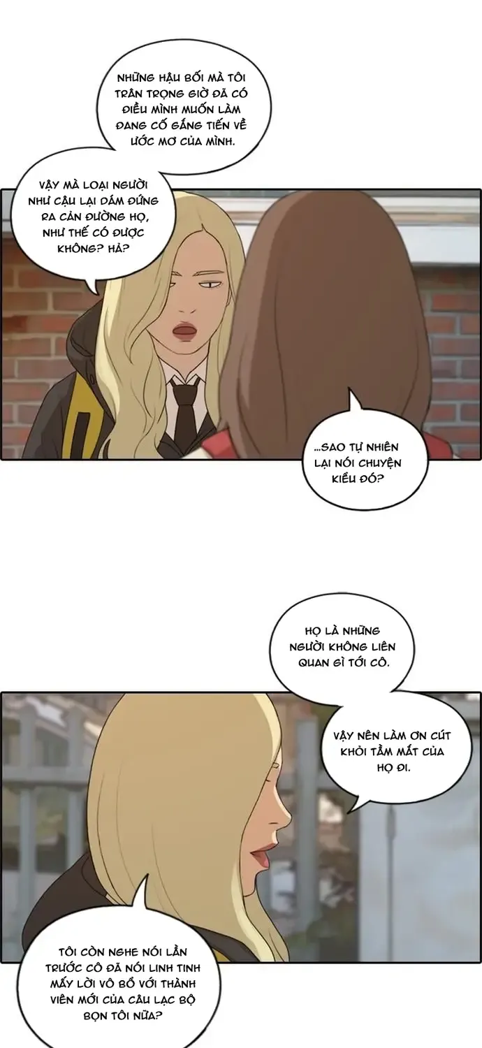 Chapter 175