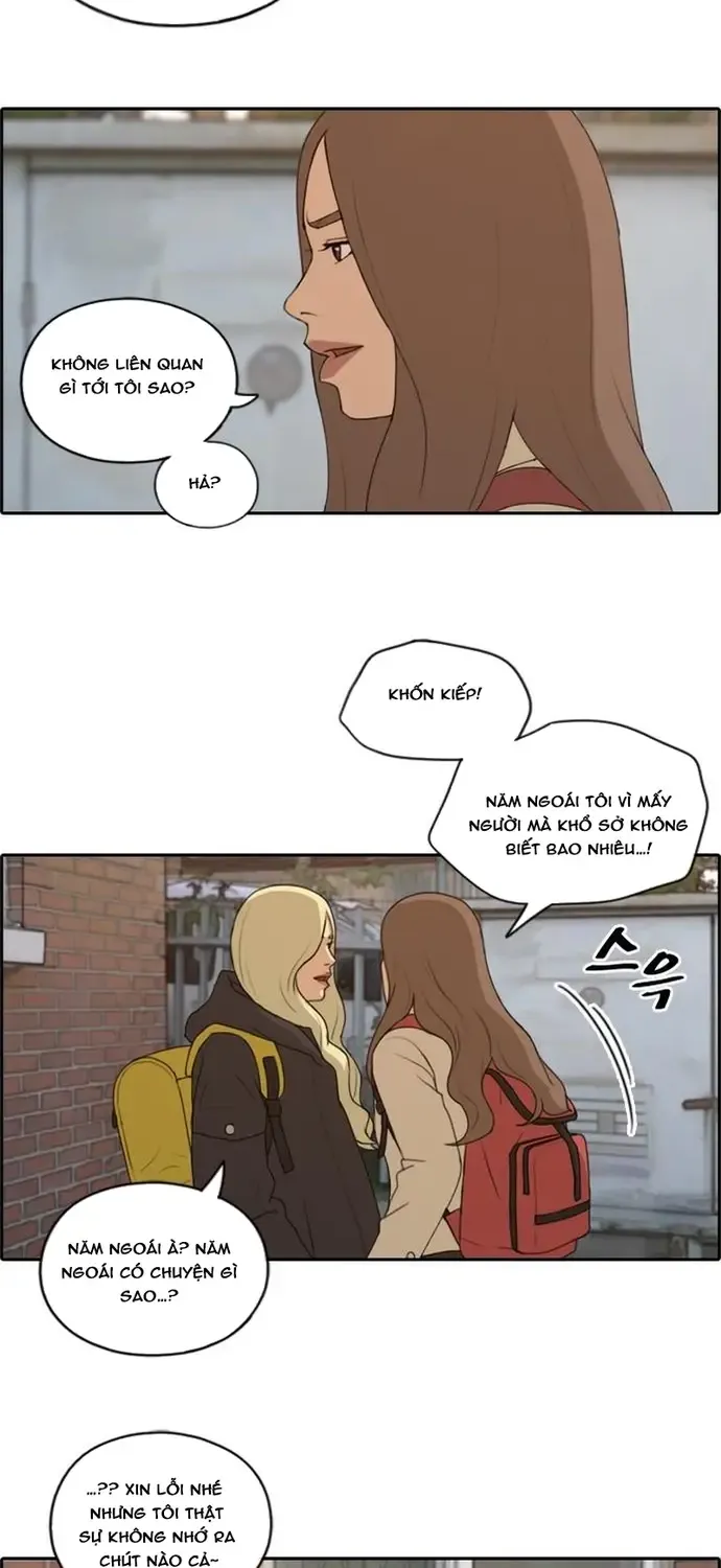 Chapter 175