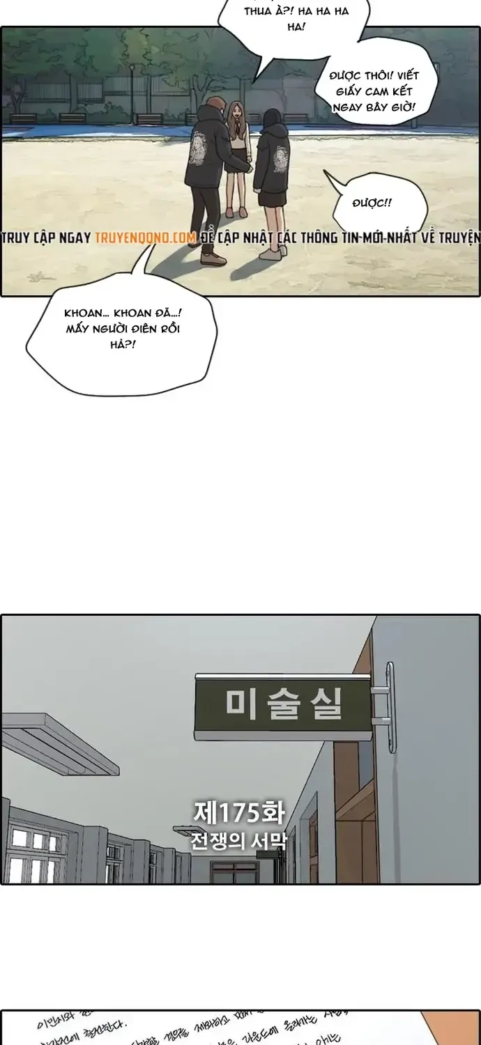Chapter 175