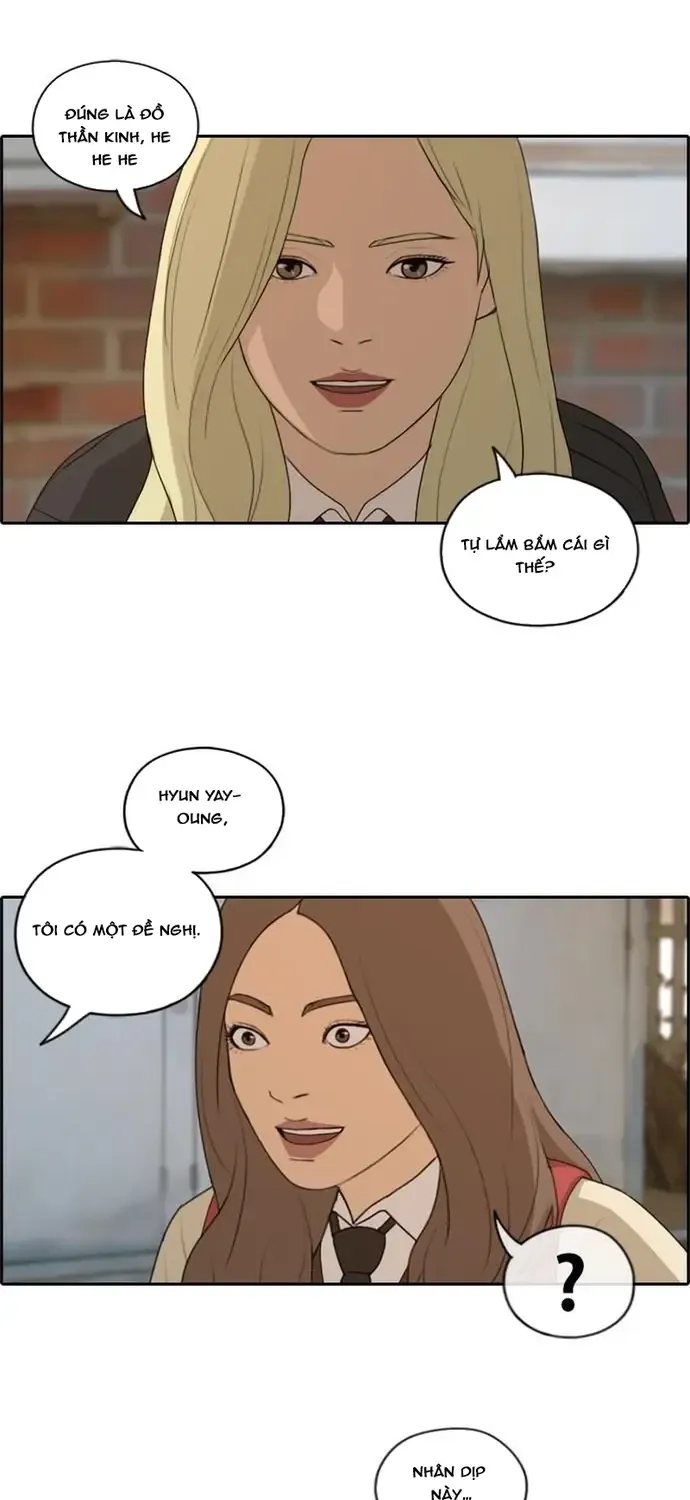 Chapter 175