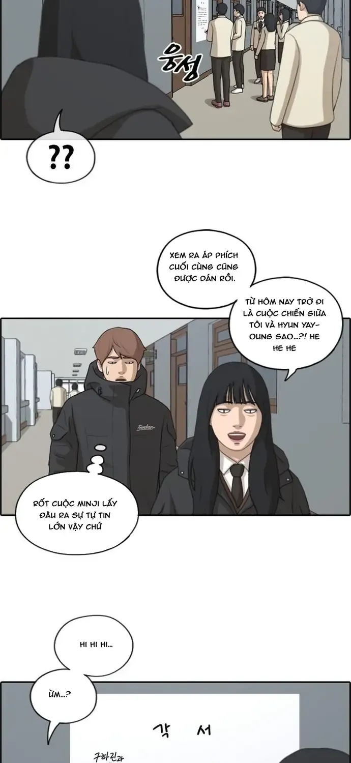 Chapter 175