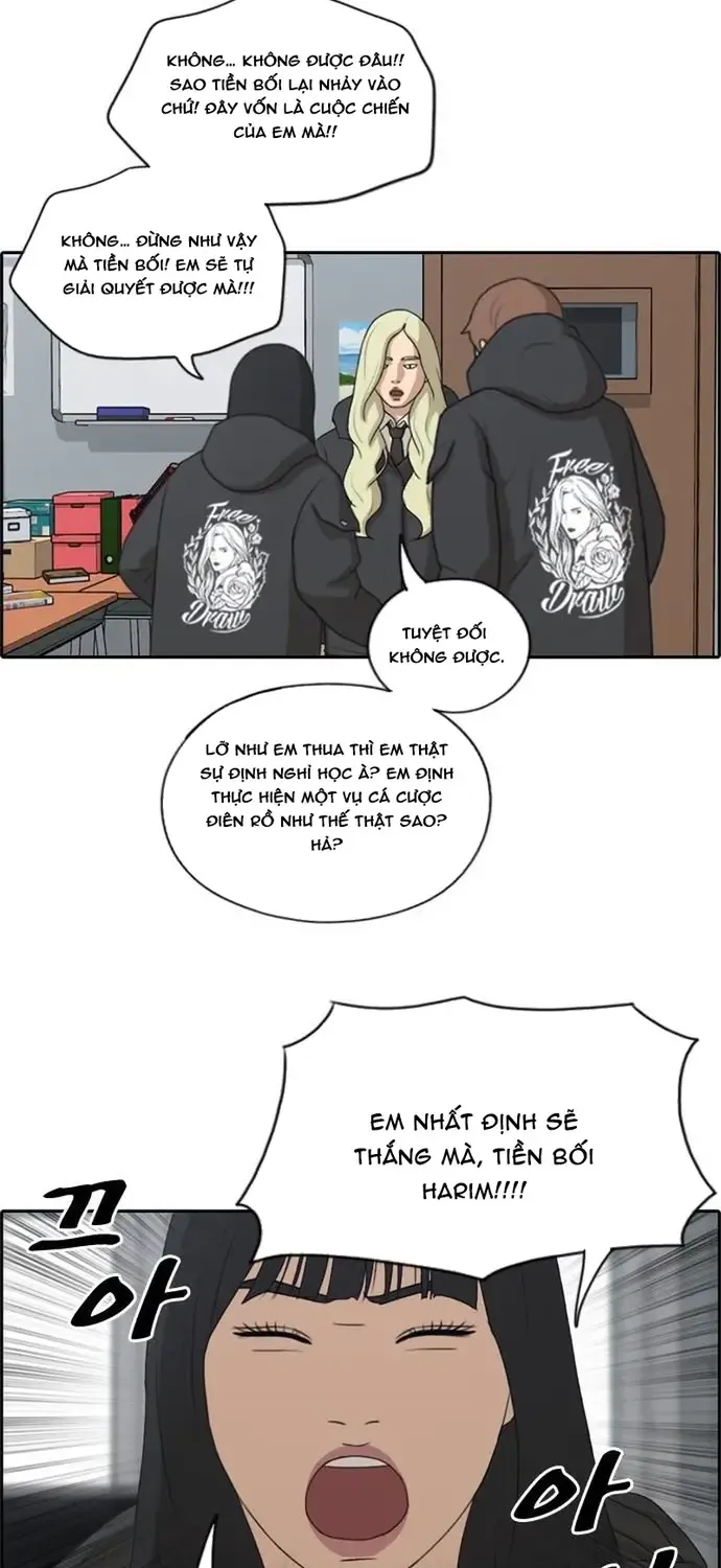 Chapter 175