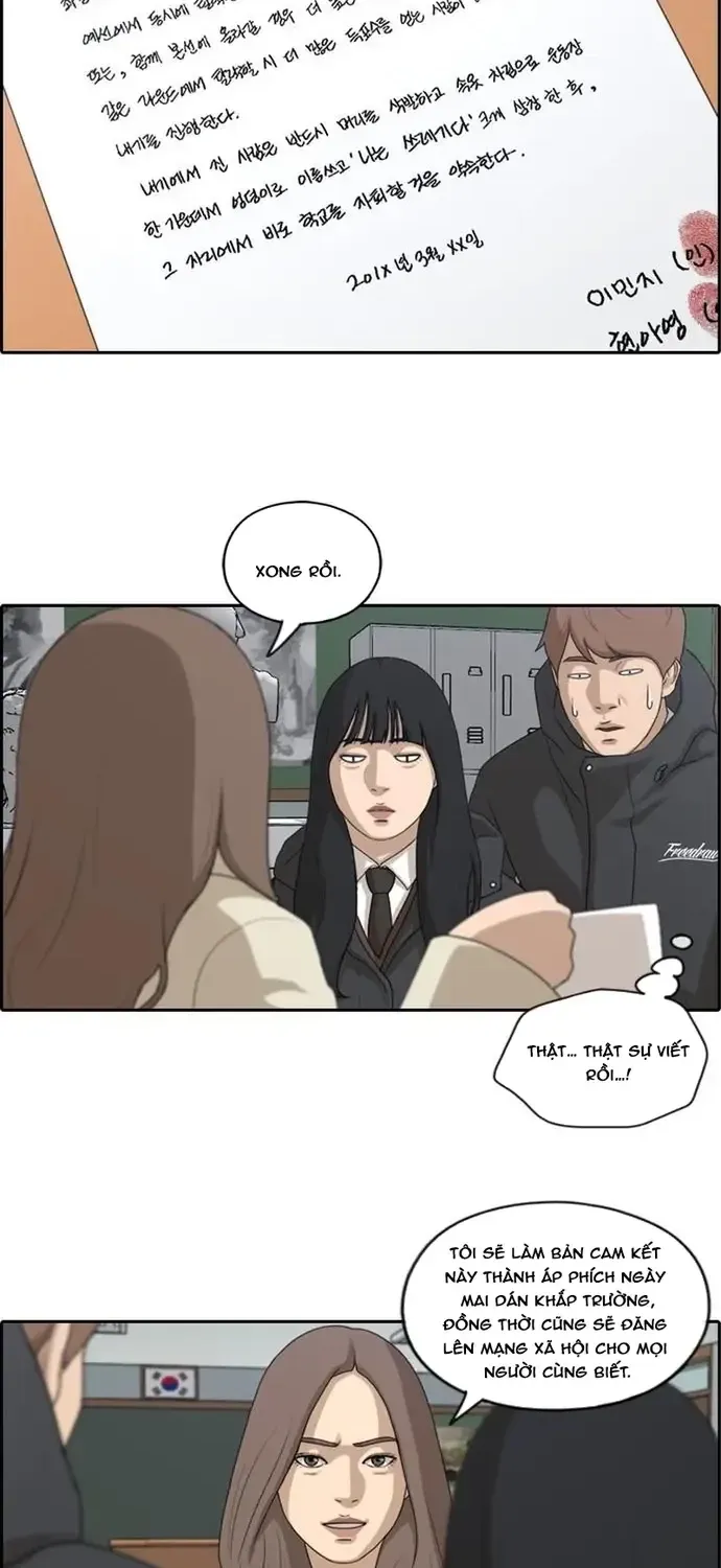 Chapter 175