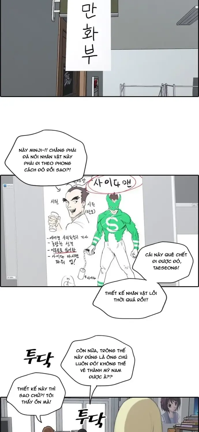Chapter 175
