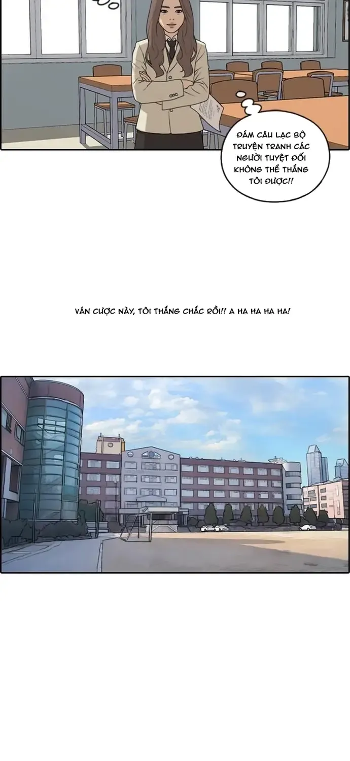 Chapter 175