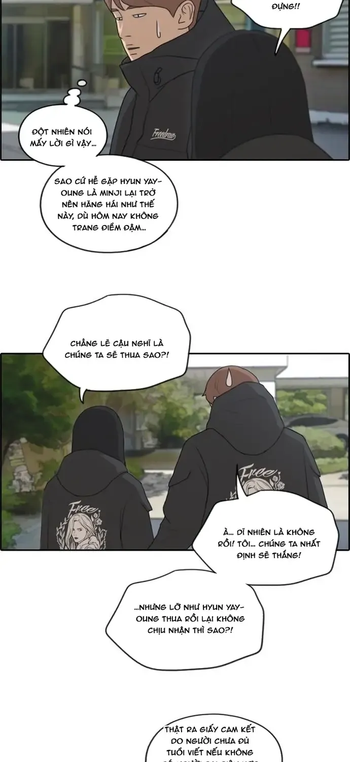 Chapter 175