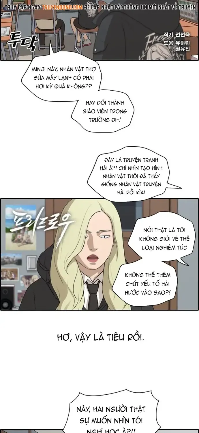 Chapter 176