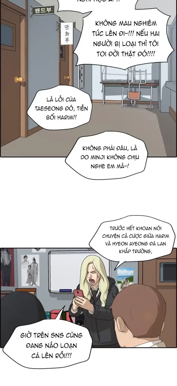 Chapter 176