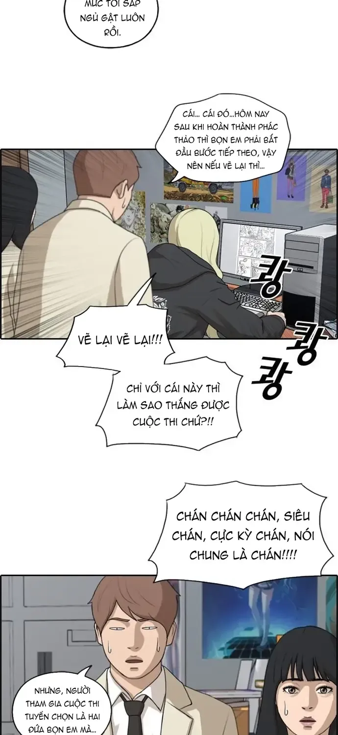 Chapter 177