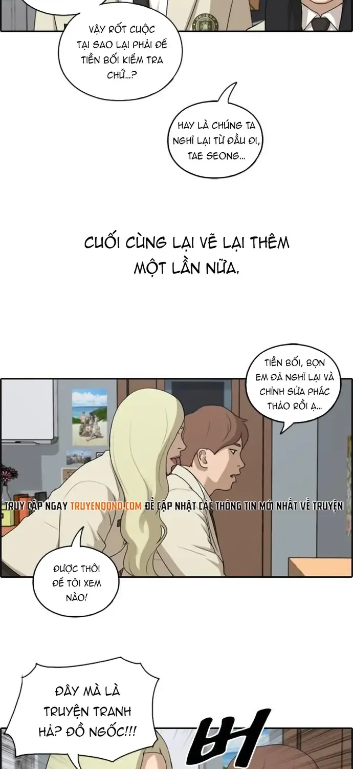 Chapter 177