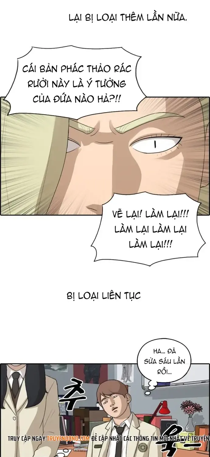 Chapter 177