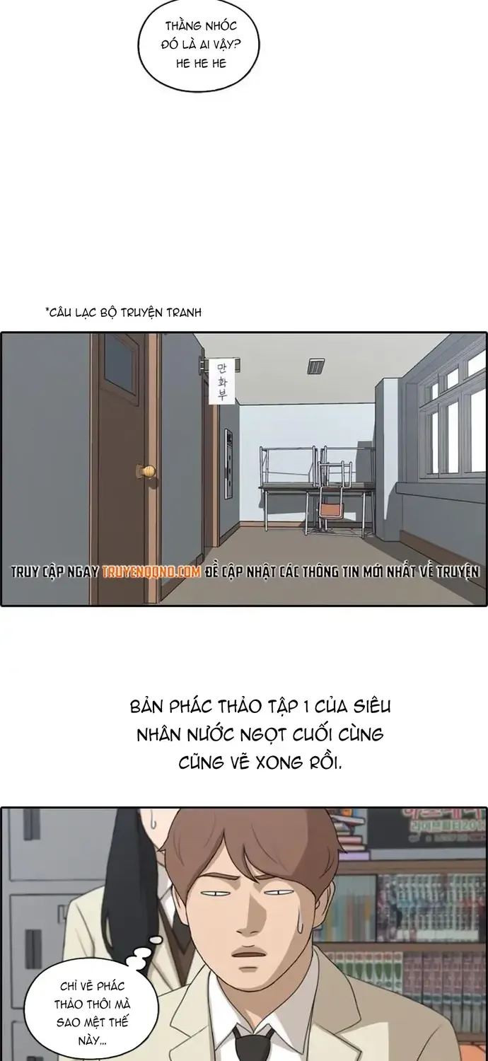 Chapter 177