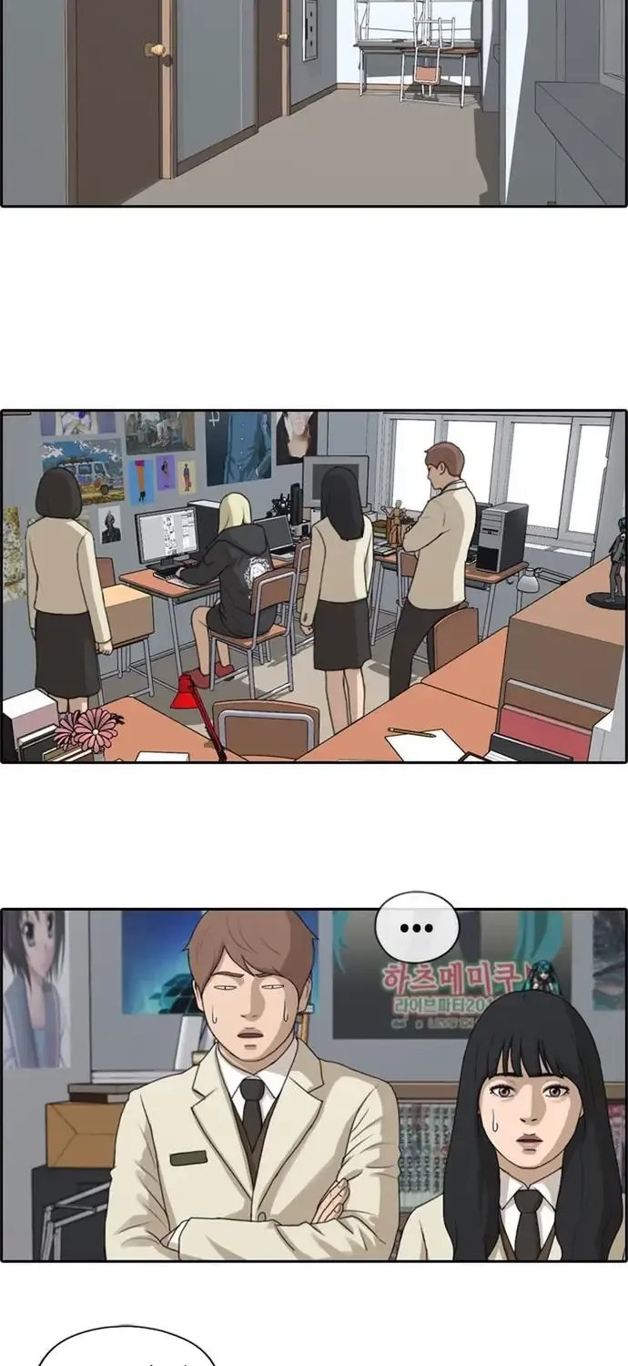 Chapter 178