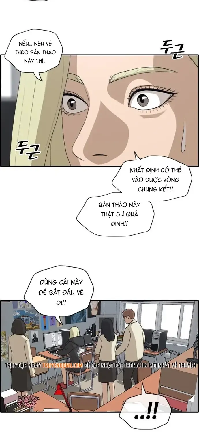 Chapter 178