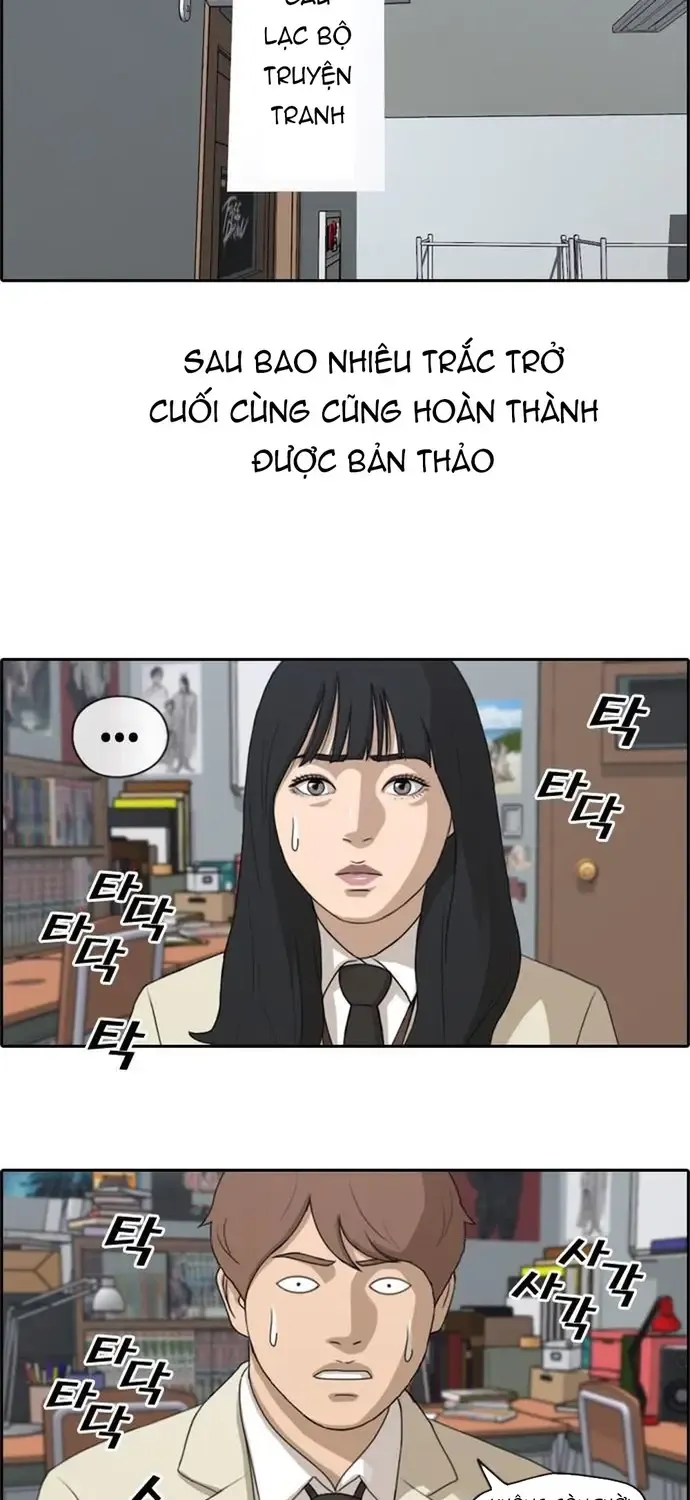 Chapter 178