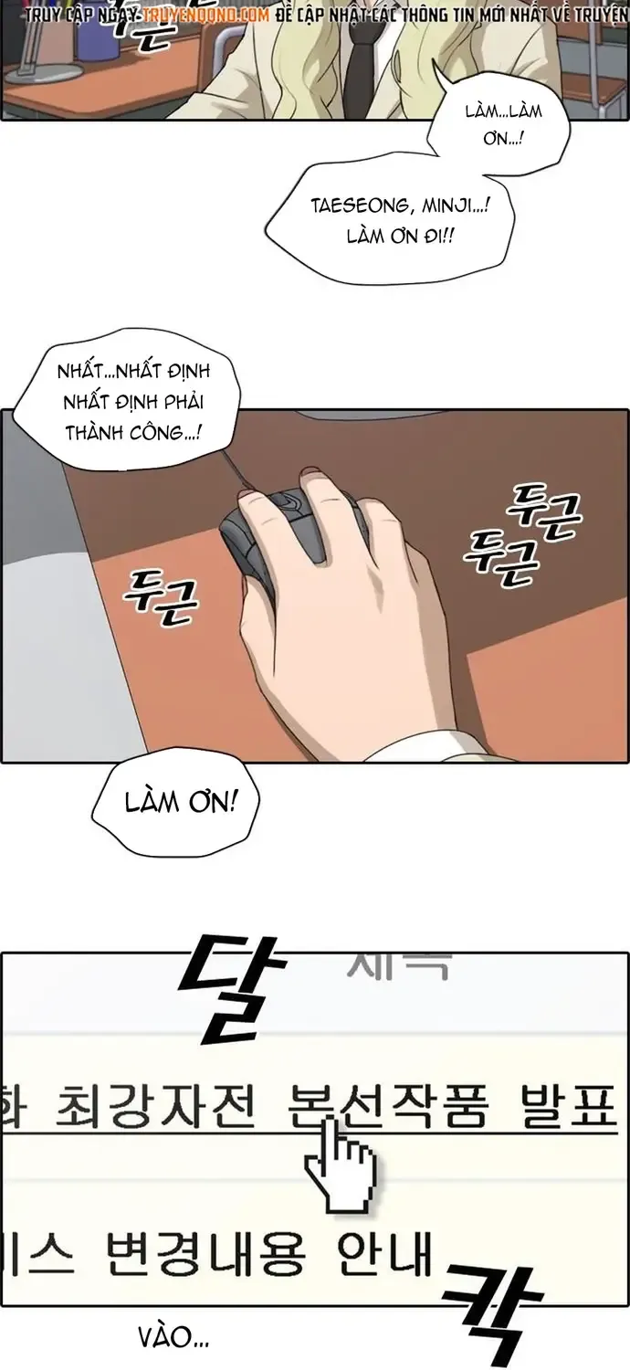 Chapter 178