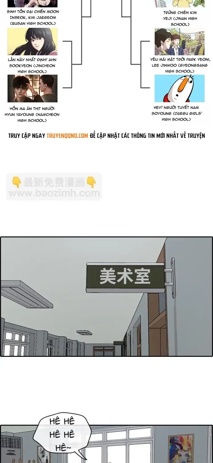 Chapter 179