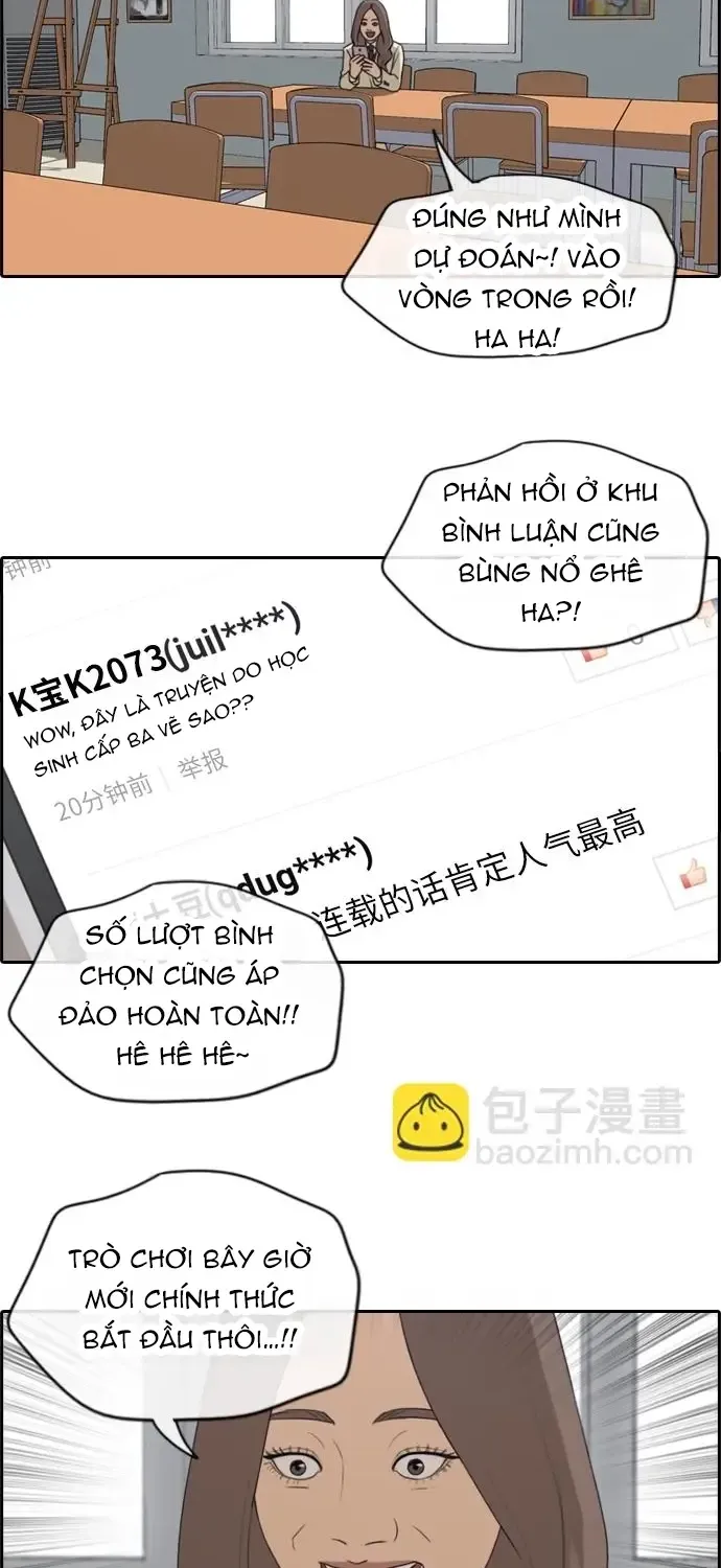 Chapter 179