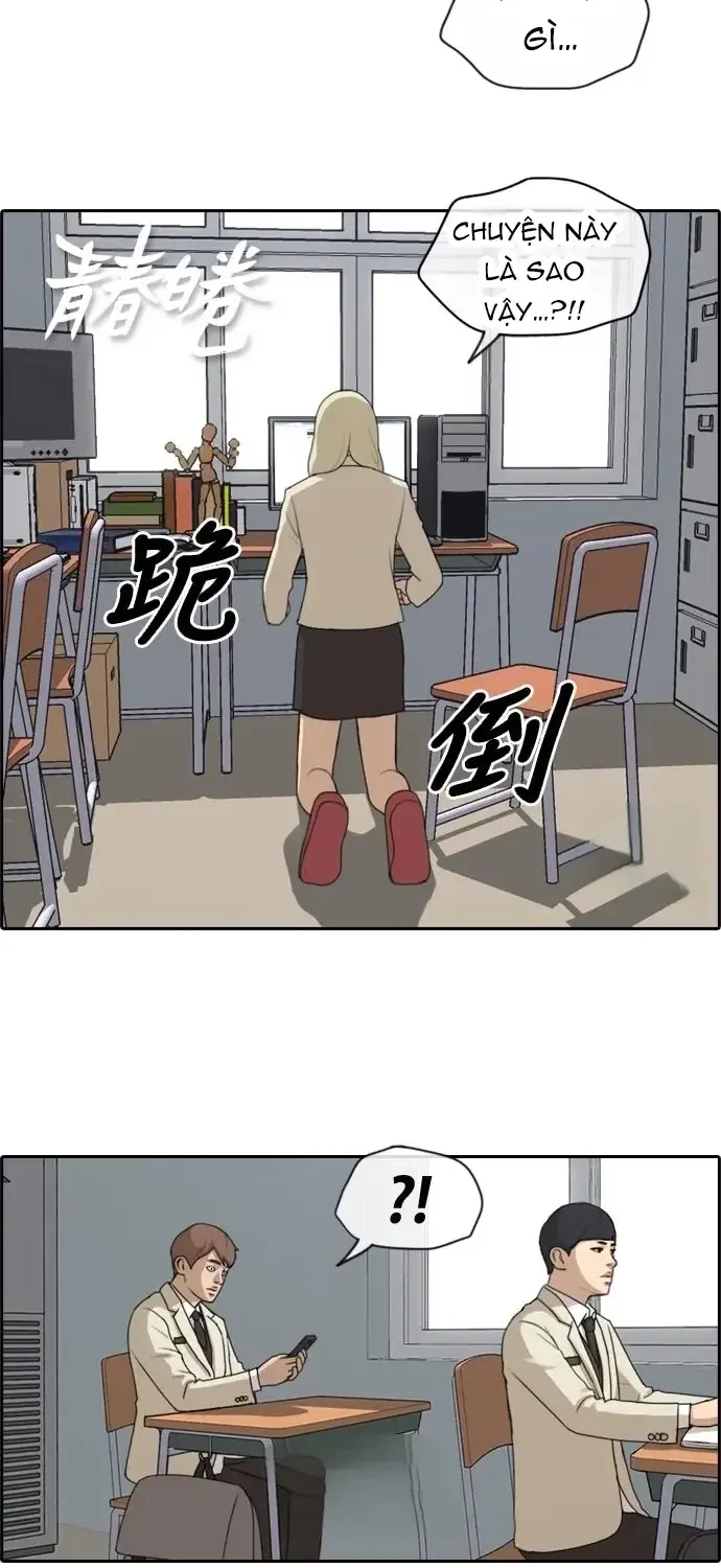 Chapter 179