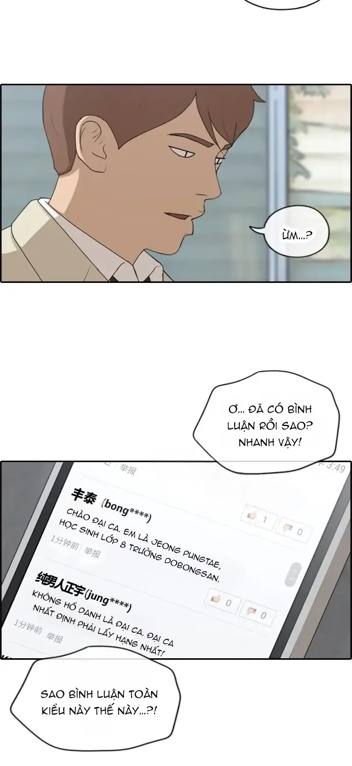 Chapter 179