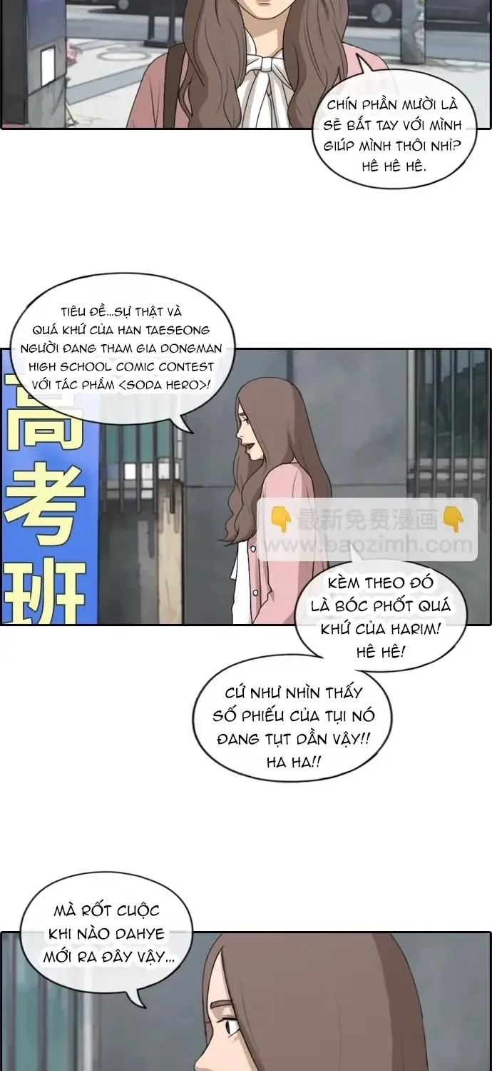 Chapter 179