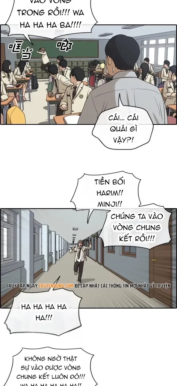 Chapter 179