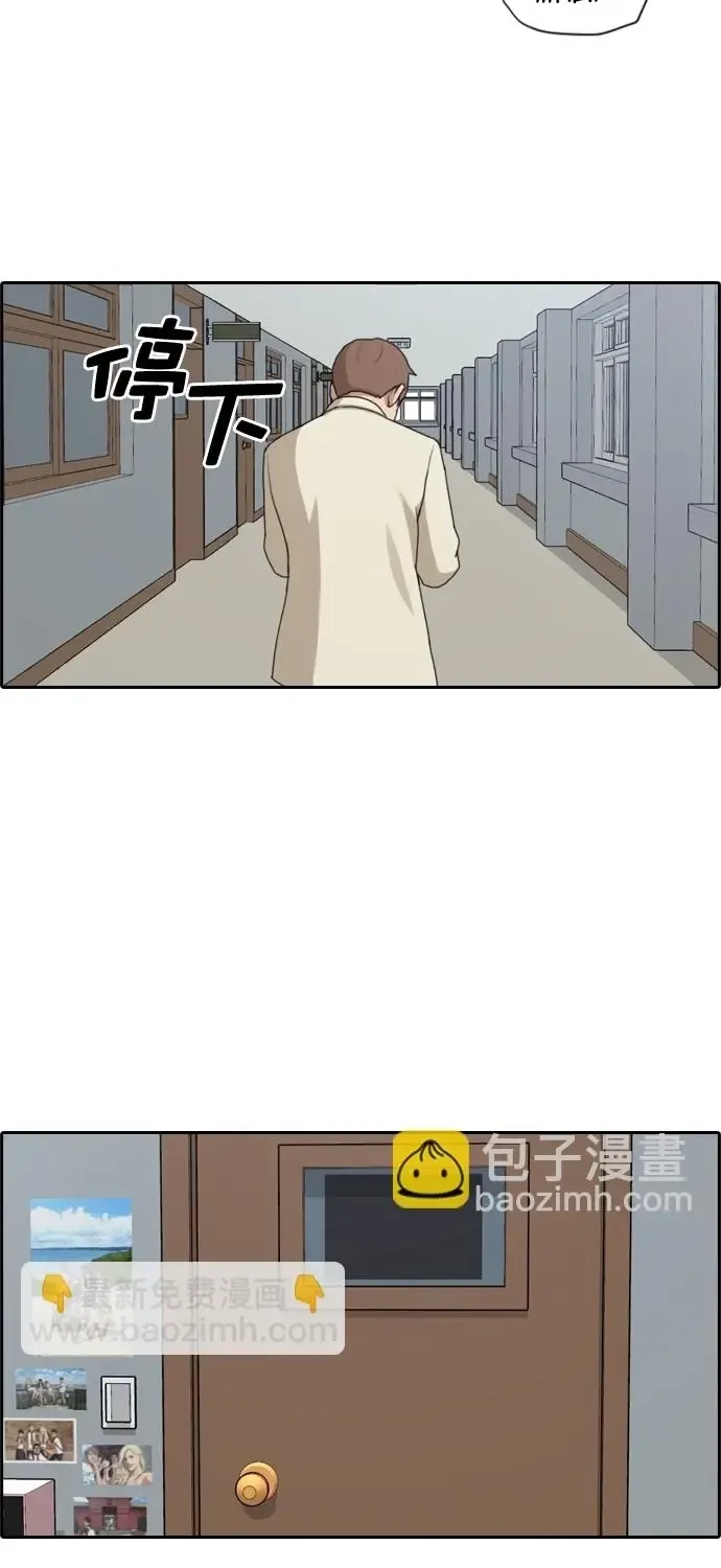 Chapter 179