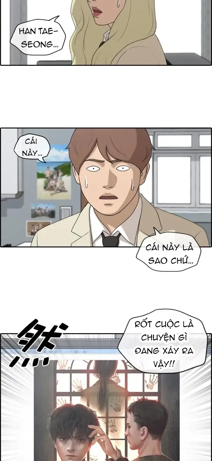 Chapter 179