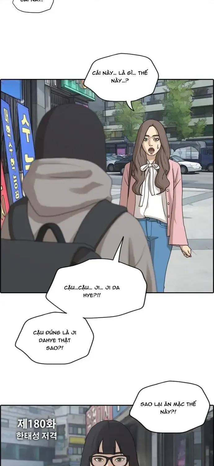 Chapter 180