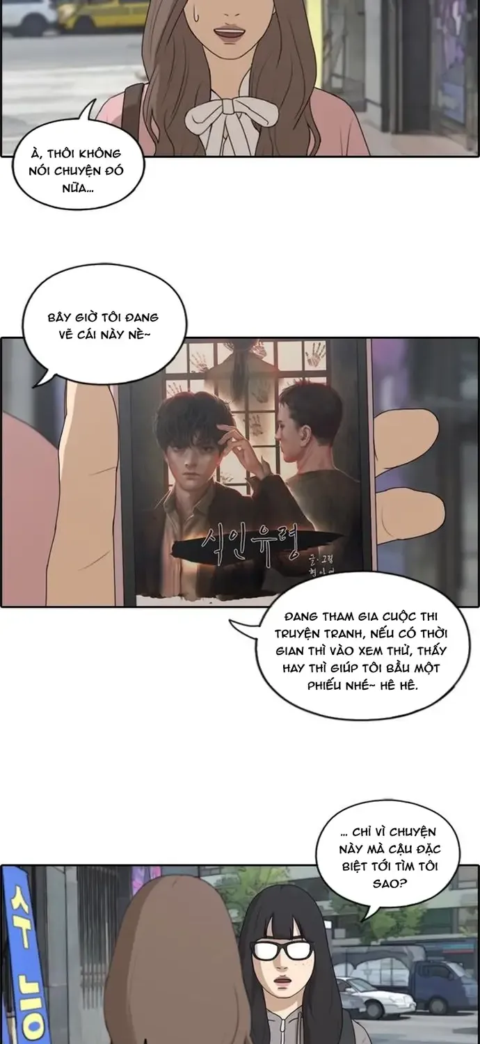 Chapter 180