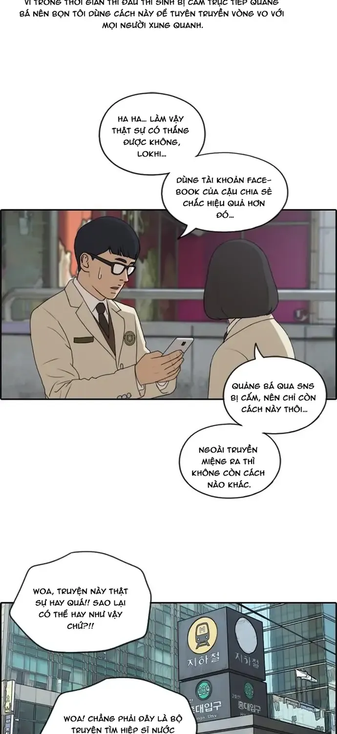 Chapter 181