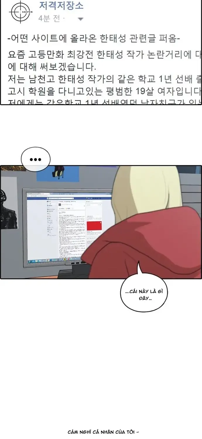 Chapter 181