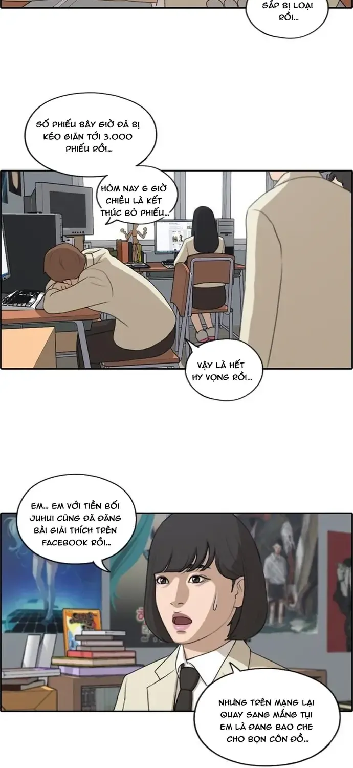 Chapter 181