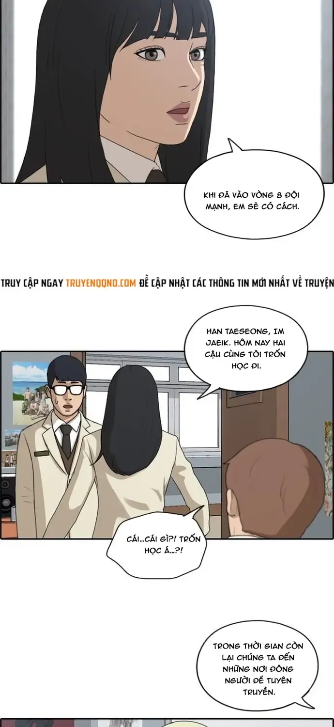 Chapter 181