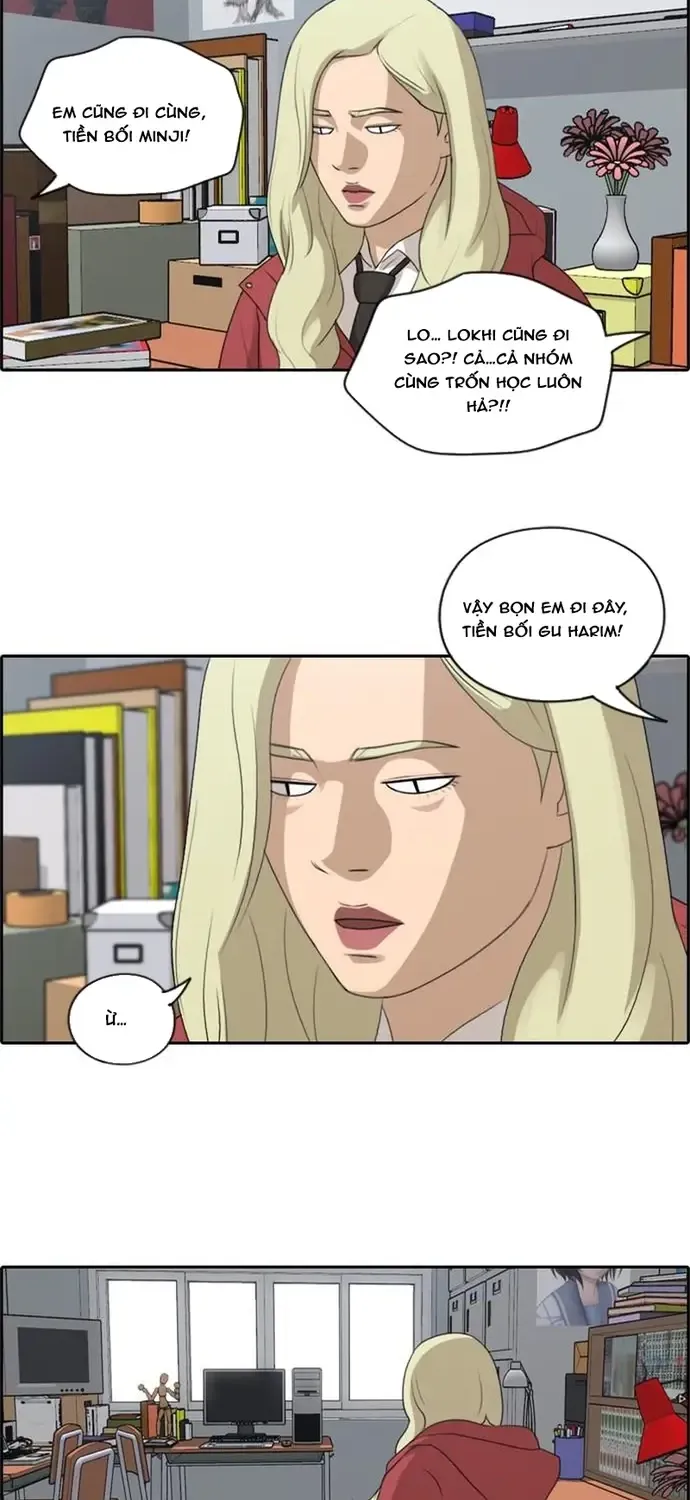 Chapter 181