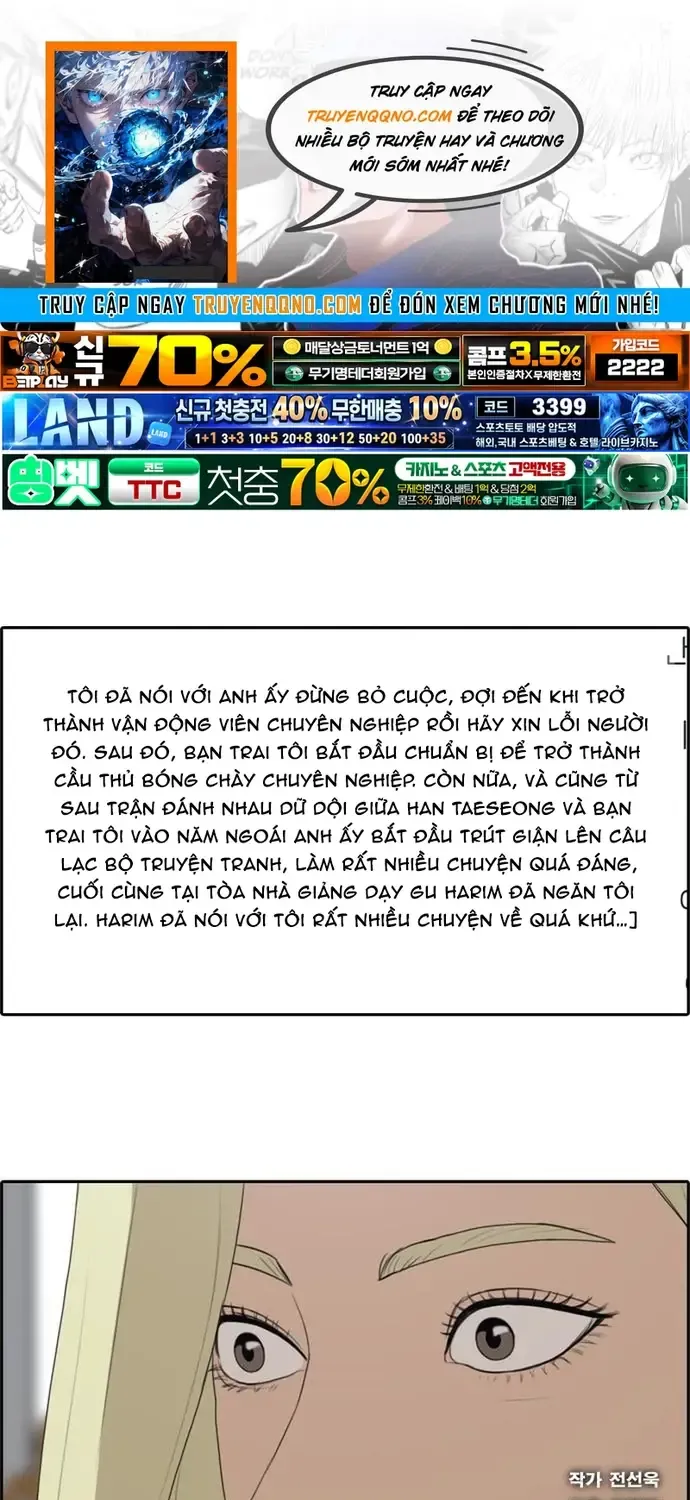 Chapter 182