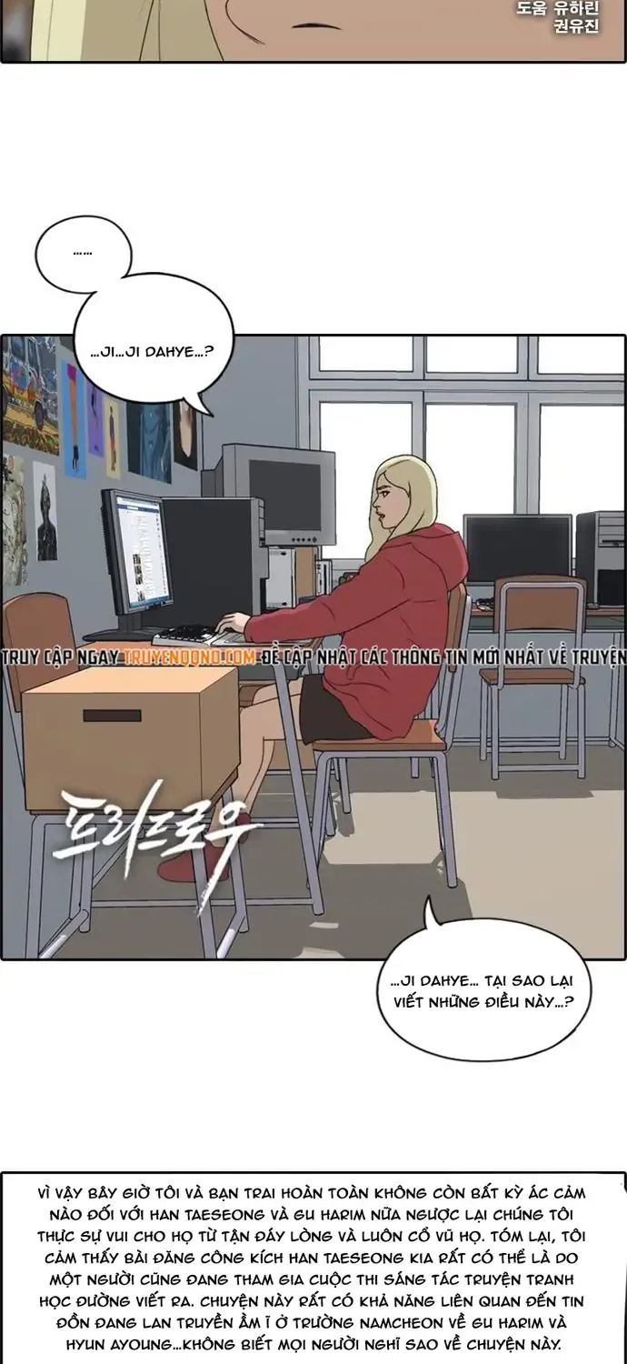 Chapter 182