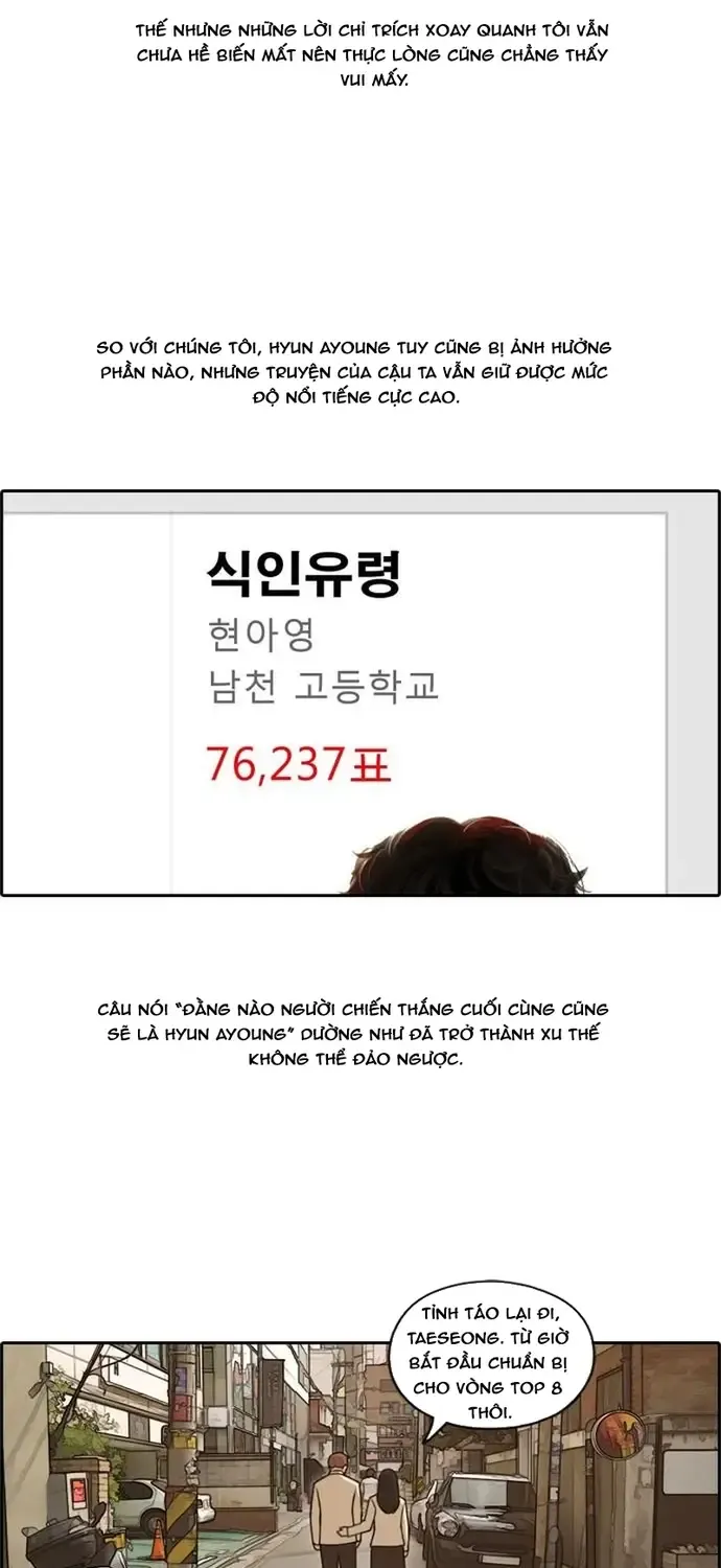 Chapter 182