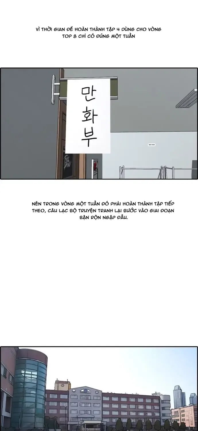 Chapter 182