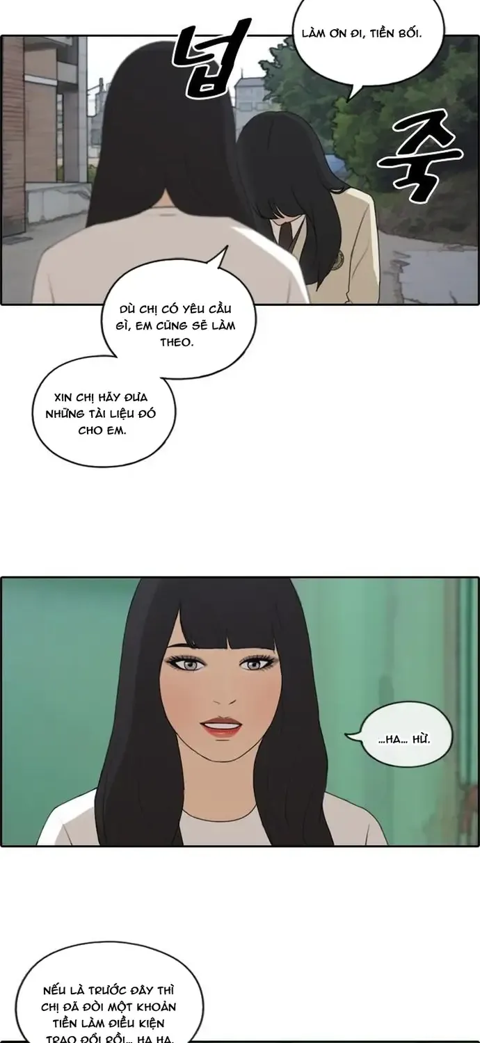 Chapter 182