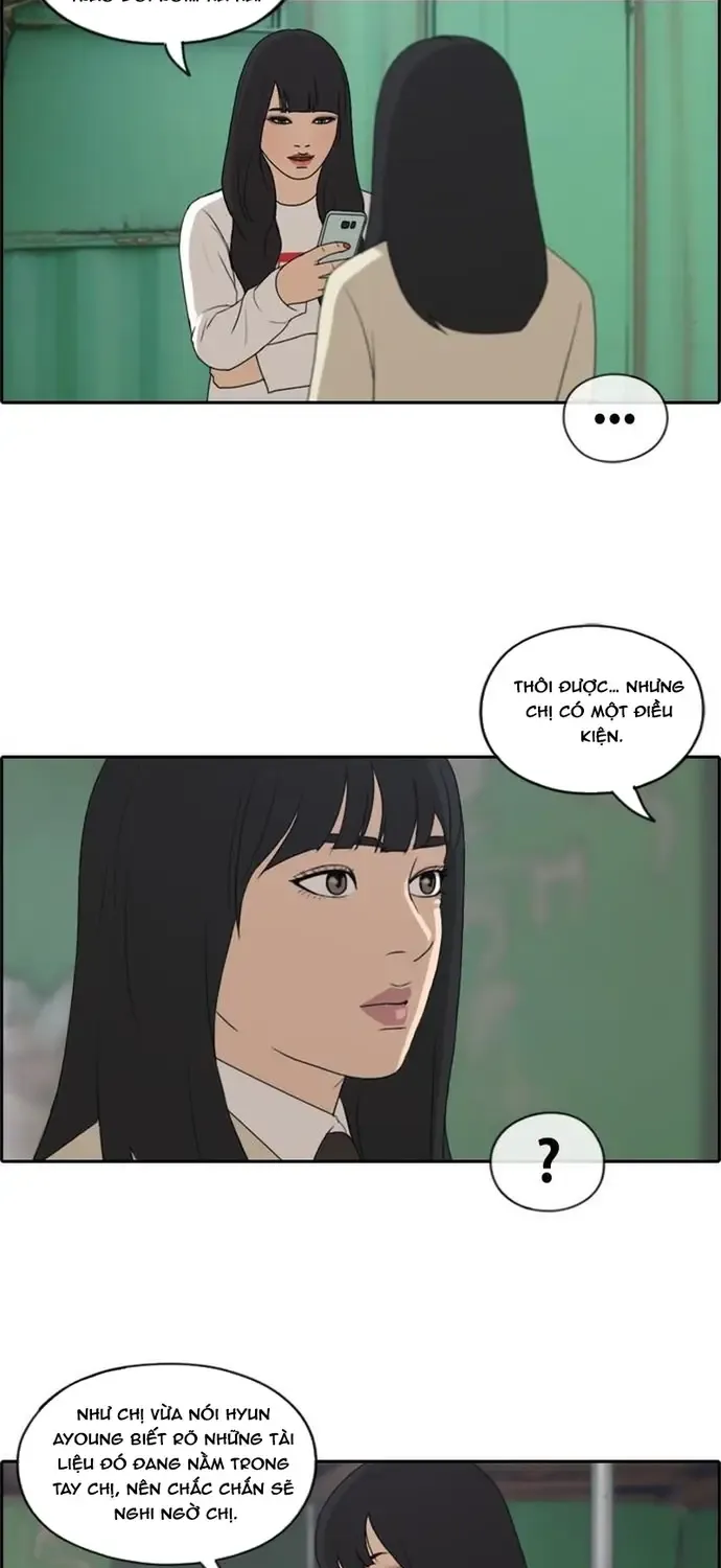 Chapter 182