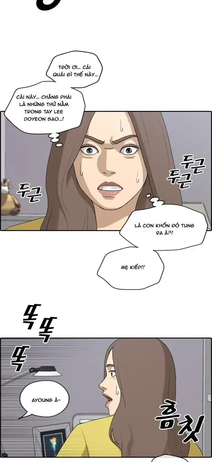 Chapter 182