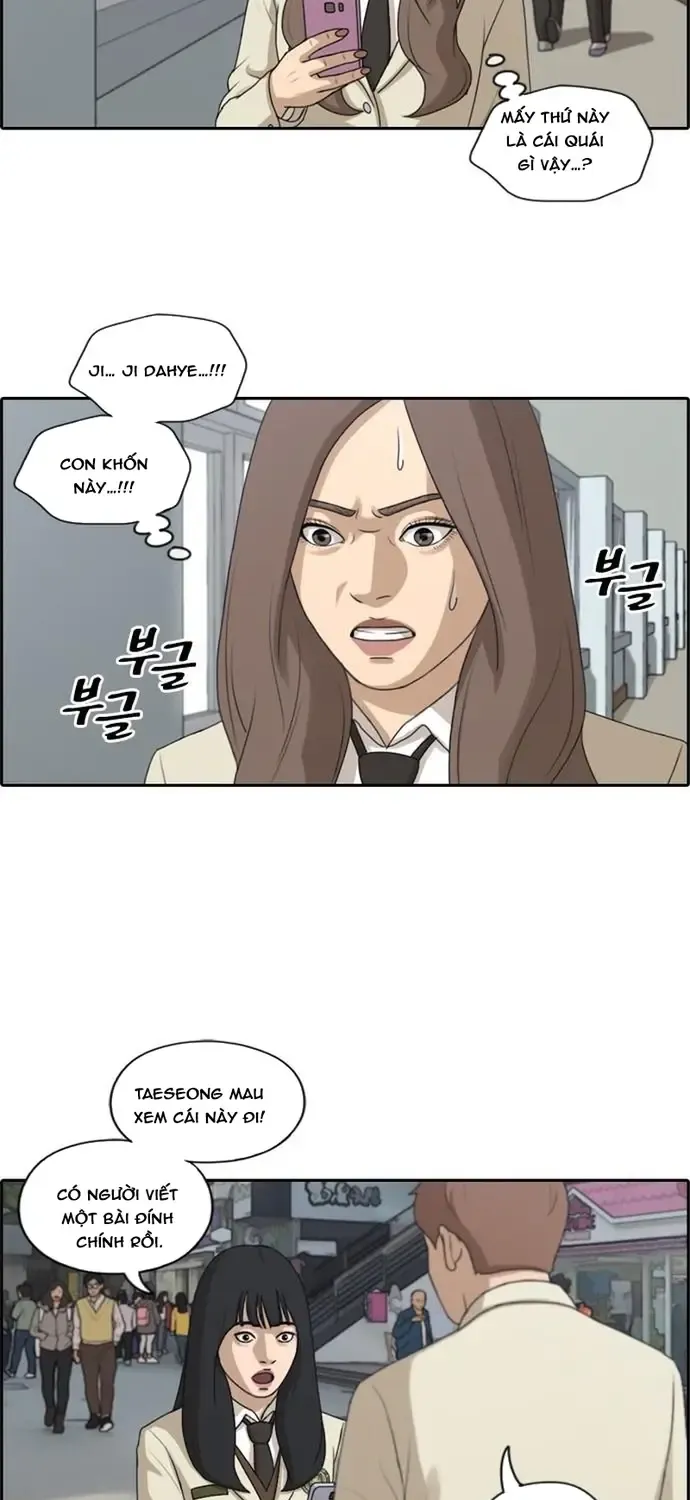 Chapter 182