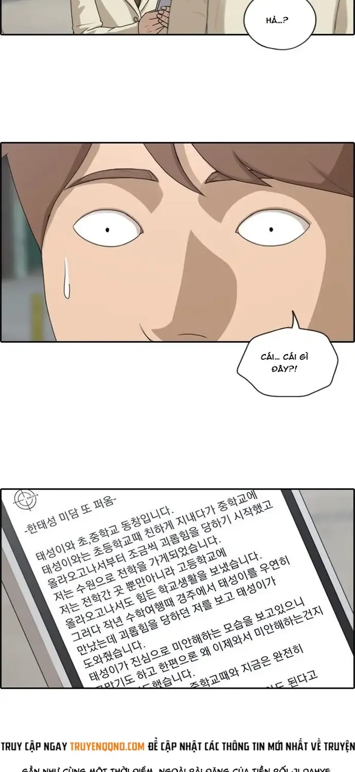 Chapter 182