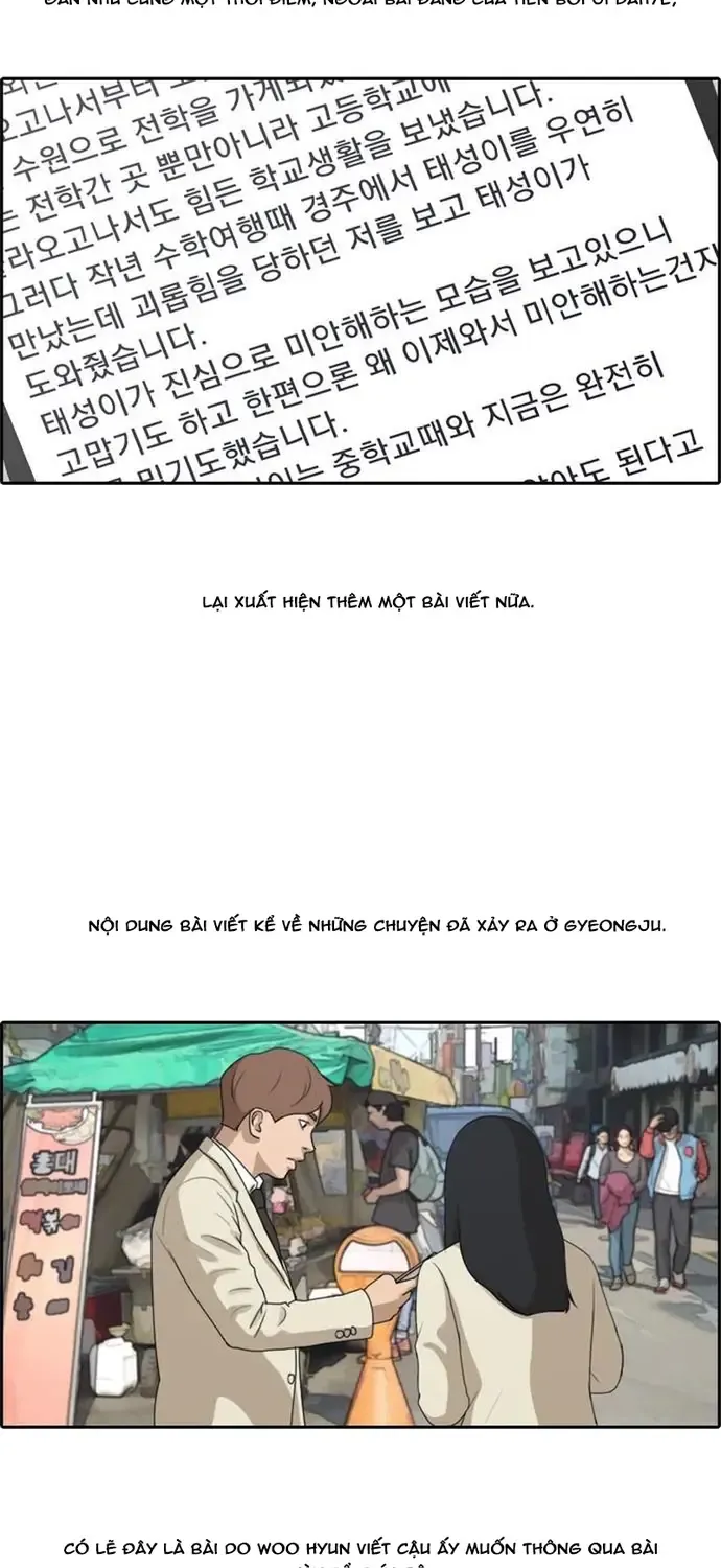 Chapter 182