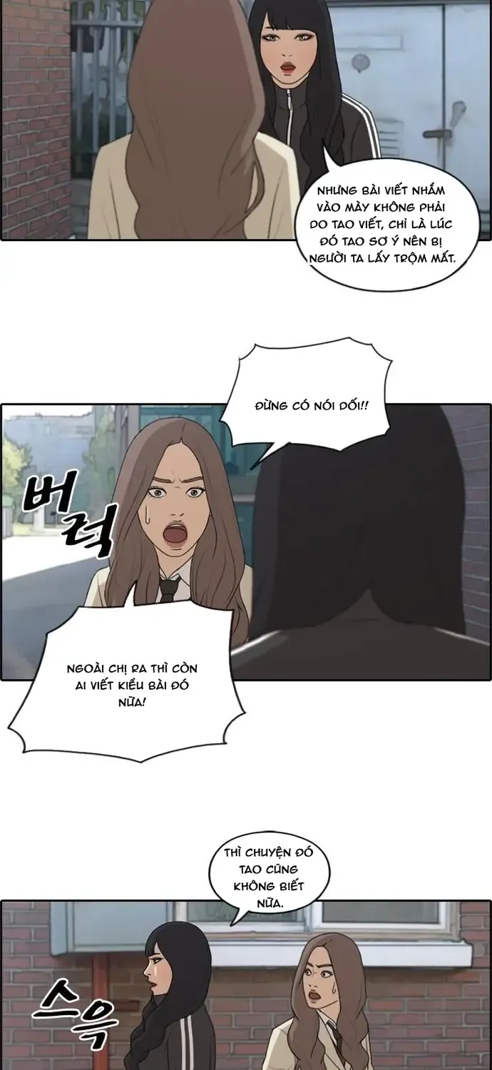 Chapter 183