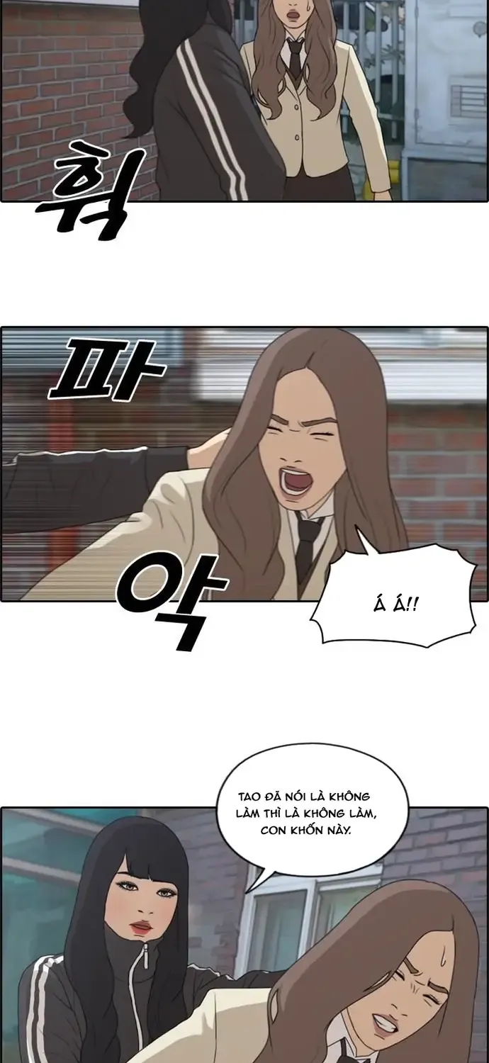 Chapter 183