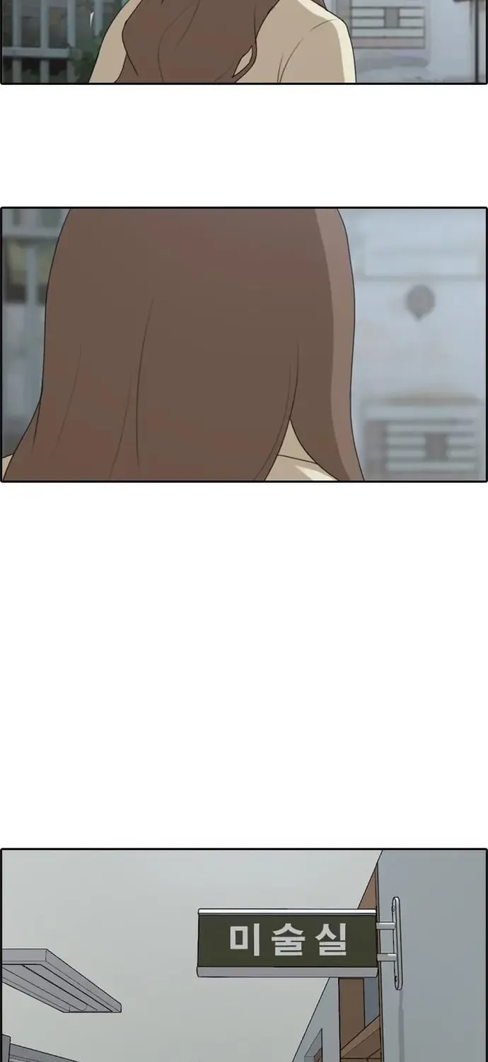 Chapter 183