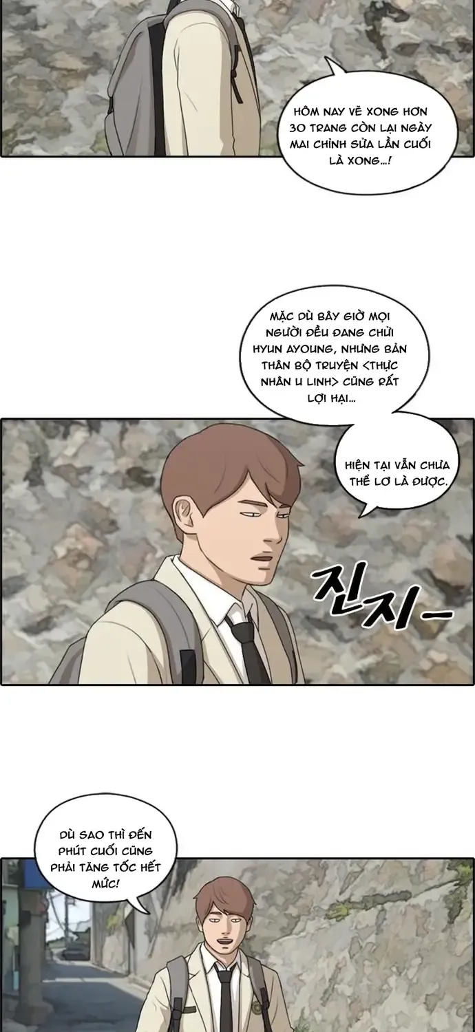 Chapter 183